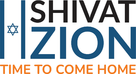 Shivat Zion logo